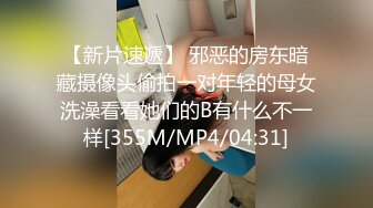 [MP4]疯狂3P玩上瘾 漂亮36D美女干猛男 69互舔后入抽插 戴眼镜美女果然骚