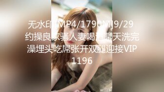 [MP4]STP27561 淫娃欲姐情欲四射推特网红尤物▌甜心宝贝 ▌面具下的肉欲清纯白虎 性感小嘴吸吮肉棒 抽刺无毛蜜鲍太爽了 VIP0600