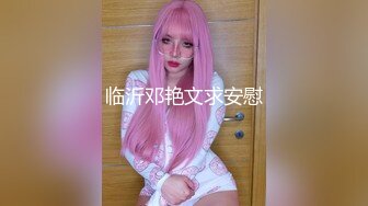 绝对给力97美女，完整