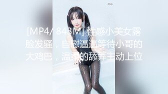 【国产版】[91KCM-074]坏坏 骚妇勾引教练 做爱叫声淫荡 91制片厂