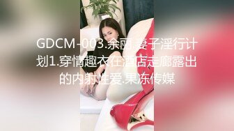 【国产版】[JDBC-060]季妍希 学渣同学诱奸风骚家访导师 精东影业