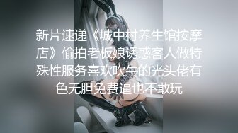 邪恶的渣男 趁大二女友睡着了 脱了她的内裤拨开粉嫩的鲍鱼分享给好兄弟