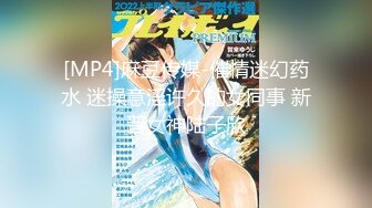 [DANDY-736] 巨尻の家事代行おばさんとヤるために邪魔な父親には眠剤！おばさんには媚薬を飲ませたら…横で寝ているオヤジチ○ポをまさかのフェラ！？