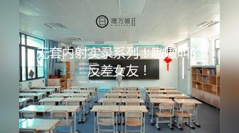 《姐弟乱伦》姐姐一起洗鸳鸯浴提臀前入后入口爆内射