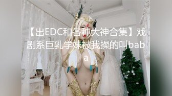 肌肉佬客串深喉口交骑坐自己动猛烈撞击妹子操得很开心