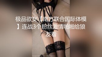 【新片速遞】颜值很高的女神，火辣热舞激情陪狼友骚，淫语互动撩骚，揉奶玩逼诱惑舞蹈，精彩刺激表情很骚好有劲不要错过[3.81G/MP4/05:39:46]