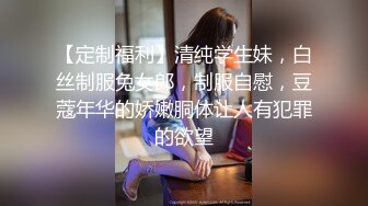 【户外双飞】淫荡淑女带着亲妹妹到户外给老公玩双飞，在田野间轮流坐鸡巴榨精