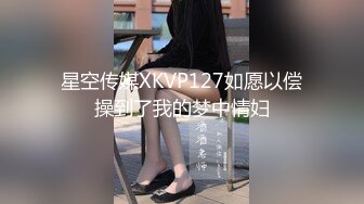 18岁嘴犟女孩嘴上说不要身体很诚实