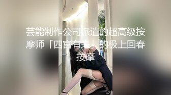 巨乳白虎妹妹 哥哥快来吃我大奶子 跳蛋水晶棒双刺激 猛力抽插白浆流了一屁屁