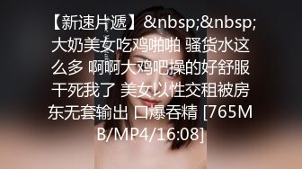 女流氓呀高颜值甜美超大巨乳妹子露奶自摸，露出大奶晃动脱下内裤掰穴手指扣弄