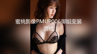 外购新增流出，大胆坑神潜入商场女厕独占坑位偸拍多位少女少妇方便，逼脸同框，有个妹子貌似在自摸