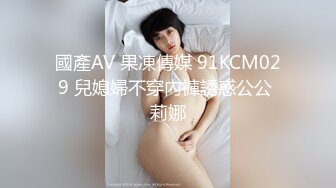 蜜桃臀女友『Seohoon』像母狗一样服从被各种抽插 白丰臀边抠穴边抽插滋滋冒水