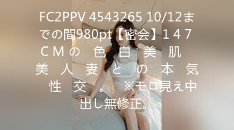 [MP4]星空传媒 XK8107 回家的诱惑七部曲EP2 老同学的干炮邀请