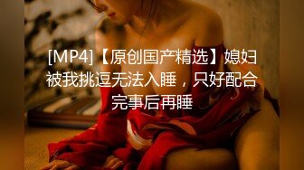 [MP4/ 695M] 大学生超美小姐姐！牛仔短裤白丝袜，摆弄姿势诱惑，给小男友交，抓着屌一顿吸吮活很棒