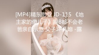 美女少妇新人老哥操良家少妇，蹲着舔屌口交活很不错，高难度倒立姿势，扶着坐在后入撞击猛操