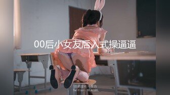 出差完毕回家开始操婶子