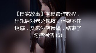 [MP4/ 2.03G] 约会性感高跟时尚美女 黑色情趣小吊带就是叫人欲望沸腾趴身上舔吸玩弄啪啪大力抽操水印