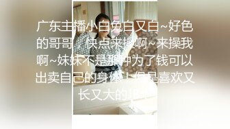 【今日推荐】精东影业出品AV剧情新作JD009-爸爸的爱 女儿用身体来慰藉醉酒父亲 青涩美女 雪见