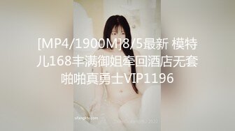 [MP4]国产教官监制AV剧情-宁静午后一名女子搭乘电车的路上被强暴