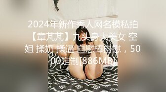 【新片速遞】&nbsp;&nbsp;肉丝伪娘 前锁后超大肛塞出门 露锁去敲门然后赶紧跑 马路中央这样搞会不会被叔叔请去喝茶啊 事后我才想起来有监控 [271MB/MP4/07:59]