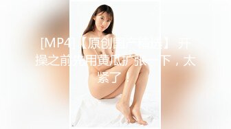 [MP4/1.7GB] 高颜值INS巨乳网红『amandatrivizas』这婊子不知道和多少男人上过床超喜欢吃各种肉棒 抓着她大奶子后入真爽