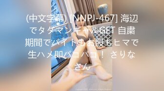 (中文字幕)新・絶対的美少女、お貸しします。 ACT73 大日向遥