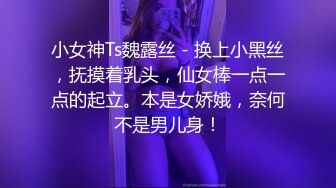 露脸巨乳学妹反差旗袍镜前别样风味，点赞收藏更后续