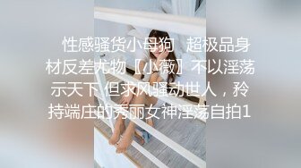 [MP4]漂亮小姐姐，美乳翘臀大长腿，残暴啪啪两炮，白毛巾战神精彩大秀观赏效果佳