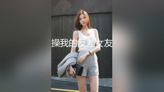 帅小伙勾搭瑜珈馆的极品美女，不愧是练瑜珈的干起来就是爽