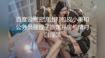 星空無限傳媒 XKKY036 白薇 無良商販趁人之危爆操性感人妻