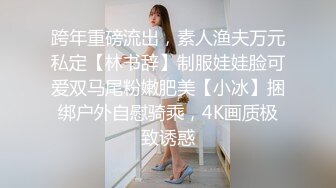 《顶级震撼㊙️泄密》万狼求档OnlyFans白皙性感绿帽淫妻Peach私拍第三季~邀请实力单男3P调教全自动非常反_差 (10)