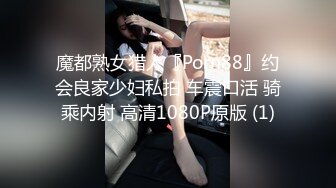 模特身材女仆装美少女现场调教 淫乱痴女个人摄影COS内射粉穴 完美达成 国语对白