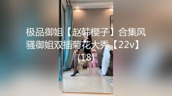 女神级美女家教楚楚动人风情修身衣想揉捏奶子啪啪操逼逼