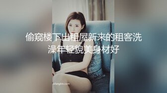 漂亮的运动服学生妹的蝴蝶BB一根毛都没有，刚运动完尿尿没什么冲击力