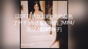 [MP4]网聊良家人妻，约过来操逼，白色西装御姐，舌吻掏出奶子吸吮，扶着大屁股后入