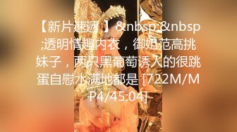 [MP4/608MB]91沈先生约啪超短裙网红御姐，这身材长相真极品，被操的时候看表情是爽到高潮