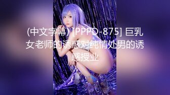 制片厂91YCM-21 闷骚的校花女神▌美樱▌日系妹子