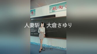 【AI换脸视频】彭十六 超性感女王，征服男变态[下]