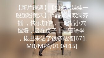 [MP4]蜜桃影像传媒 PME094 禽兽舅舅玩弄亲姪女的骚逼 温芮欣