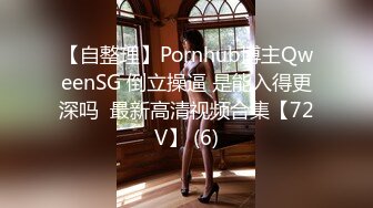 [MP4/571M]2/23最新 舞蹈系超清纯眼镜嫩妹翘起大白美臀拍打很Q弹VIP1196