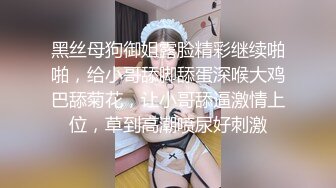 【持无套内射】夜探红灯区，一堆站街女，选了个骚女操逼