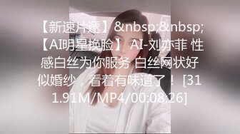 [无码破解]ABP-936 ヤリ過ぎ中出し温泉 File.02 膣中に出しまくる一泊二日、淫行旅行。 愛音まりあ