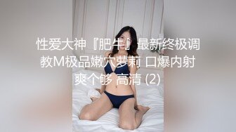 【PM024】裸贷危机.女高校生以性抵债. #孟若羽