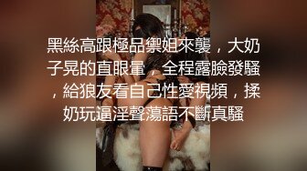 骑单车的薄丝极品小妹