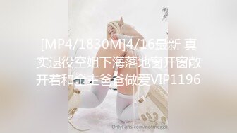 [MP4/ 1.39G] 胖子传媒工作室，苦等一夜，26岁大胸美女姗姗来迟，杏眼含情，情趣诱惑激情交合一番