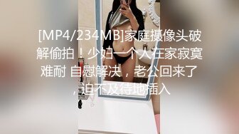 [MP4/ 513M] 新人妹子肉肉身材大奶妹子开房啪啪，脱下内衣揉捏奶子