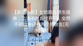 魔都极品混血大学生【思希】大尺度性爱私拍流出 COS各式女神 蒂法跪舔深喉口爆 翘臀后入射一后背