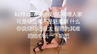 ❤️优雅气质尤物❤️酒吧DJ女神为了方便金主爸爸操 性感优雅旗袍真空约炮，端庄优雅的外表与淫荡的样子超级反差！