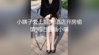 丝袜骚妻被干