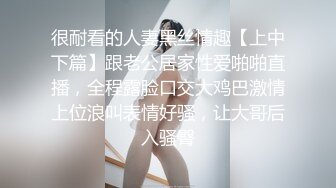 [MP4]天美传媒 EP4 色情公寓 第四集 你的阴茎归我了